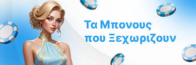 Ξένα Καζίνο Χωρίς Ταυτοποίηση Οι Ευκαιρίες και οι Κίνδυνοι Ξένα Καζίνο Χωρίς Ταυτοποίηση Οι Ευκαιρίες και οι Κίνδυνοι